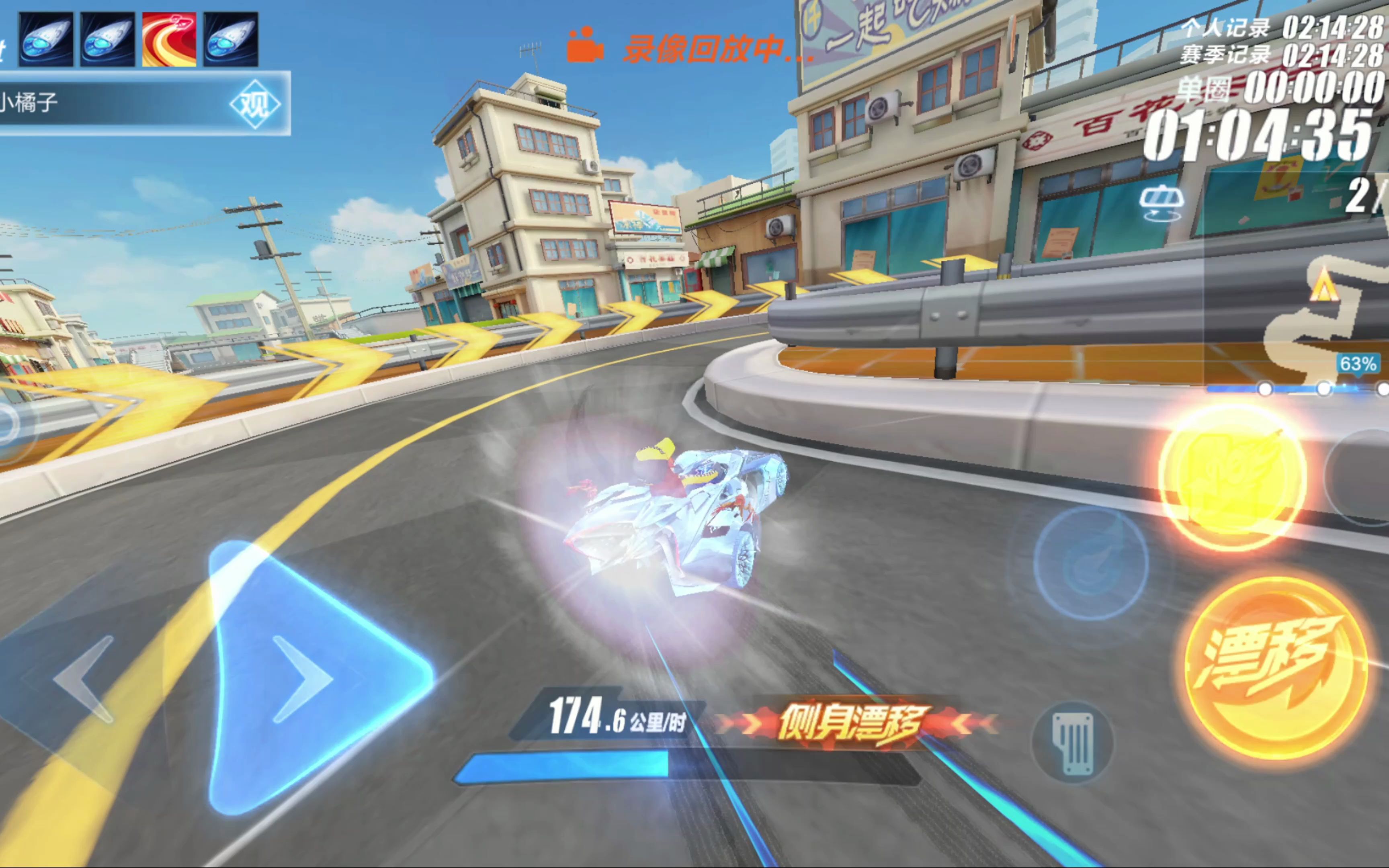 锋攻击半空 锋攻击半空