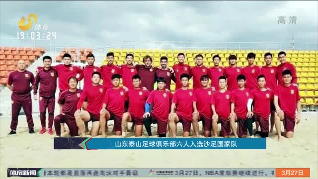 一旦被V5