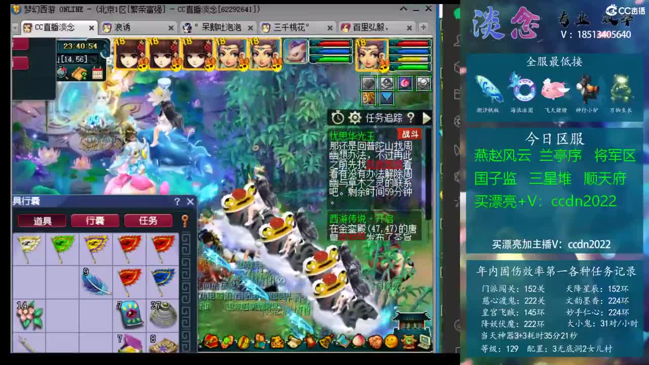 对武切维奇 对武切维奇